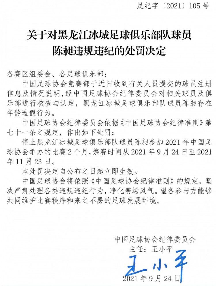 由于克鲁尼奇可能很快就会离开球队，米兰在考虑引进都灵中场里奇进行替代与补强。